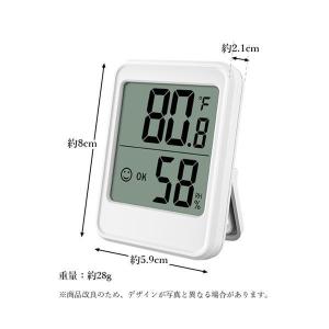 デジタル温度計 湿度計 大型液晶 マグネット ...の詳細画像4