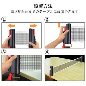 卓球ネット 卓球 ポータブル ロールタイプ 家...の詳細画像3