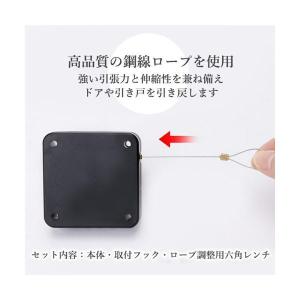 ドアクローザー 引戸 引き戸 自動 取付簡単ド...の詳細画像4