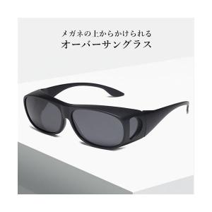 オーバーサングラス メガネの上 サングラス 偏...の詳細画像1