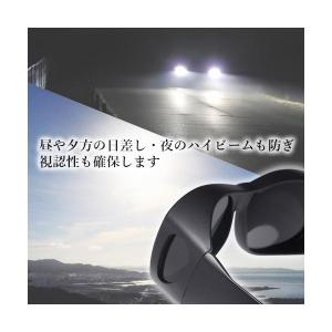 オーバーサングラス メガネの上 サングラス 偏...の詳細画像2