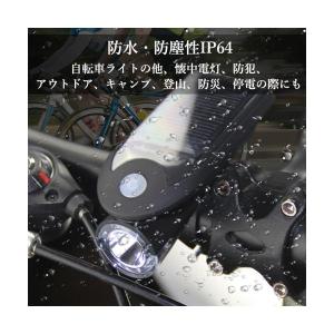 自転車LEDライト 自転車 ライト ソーラー ...の詳細画像3