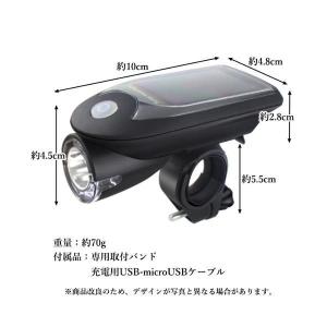 自転車LEDライト 自転車 ライト ソーラー ...の詳細画像5