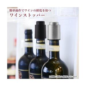 ワインストッパー 真空状態 シャンパン 日本酒...の詳細画像1