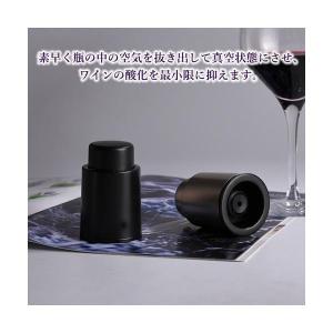 ワインストッパー 真空状態 シャンパン 日本酒...の詳細画像2