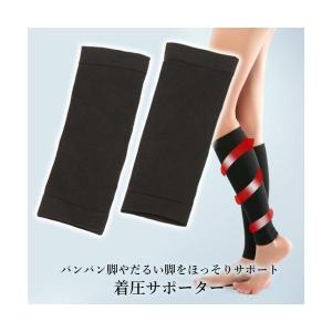 着圧ソックス サポーター 着圧タイツ リンパケ...の詳細画像1