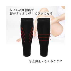着圧ソックス サポーター 着圧タイツ リンパケ...の詳細画像2