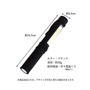 懐中電灯 LEDライト ハンディライト 300...の詳細画像4