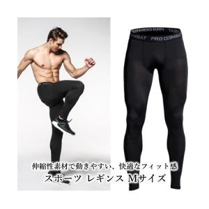 スポーツ レギンス タイツ スパッツ アンダー...の詳細画像1