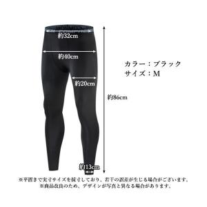 スポーツ レギンス タイツ スパッツ アンダー...の詳細画像4