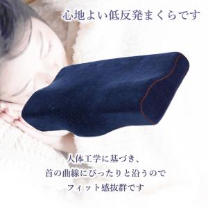 低反発 まくら 枕 リフレッシュ 立体構造 お...の詳細画像2