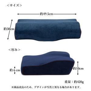 低反発 まくら 枕 リフレッシュ 立体構造 お...の詳細画像5