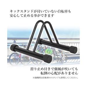 自転車スタンド 自転車ラック 1台 倒れない ...の詳細画像4