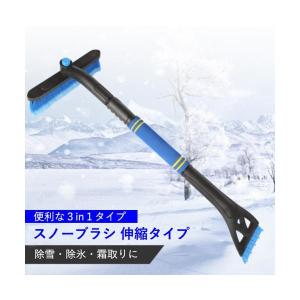 スノーブラシ 傷つかない スクレーパー 兼用 ...の詳細画像1