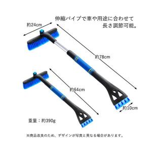 スノーブラシ 傷つかない スクレーパー 兼用 ...の詳細画像5
