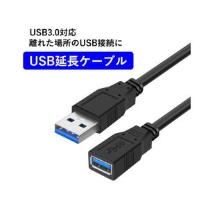 USB3.0 延長ケーブル 1m オス/メス ...の詳細画像1