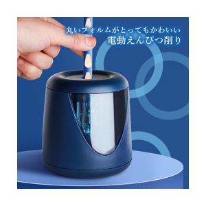 鉛筆削り 電動 鉛筆削り器 コンパクト えんぴ...の詳細画像1