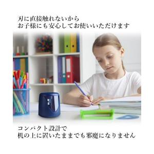 鉛筆削り 電動 鉛筆削り器 コンパクト えんぴ...の詳細画像3