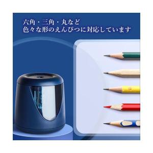鉛筆削り 電動 鉛筆削り器 コンパクト えんぴ...の詳細画像4