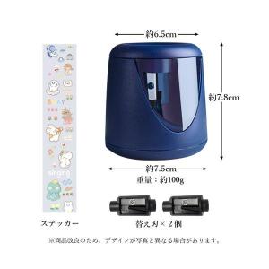 鉛筆削り 電動 鉛筆削り器 コンパクト えんぴ...の詳細画像5