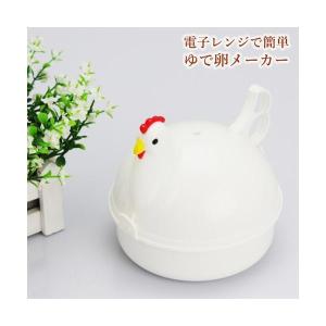 ゆでたまご器 ゆで卵 ゆで卵メーカー ゆでたま...の詳細画像1
