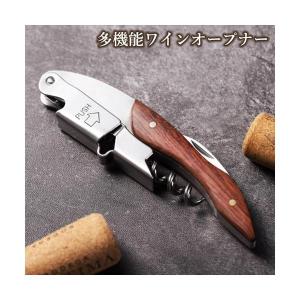 ワインオープナー スリムウッド ソムリエナイフ...の詳細画像1