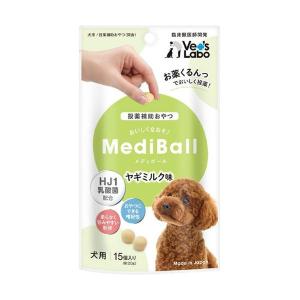メディボール 犬用 ヤギミルク味 15個入り M...の商品画像