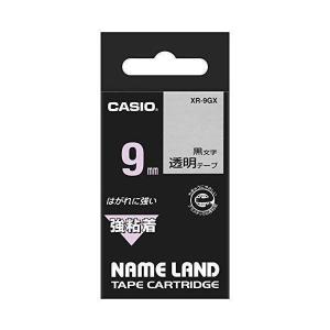 カシオ XR-9GX 透明 9mm ラベルライター ネームランド 強粘着テープ