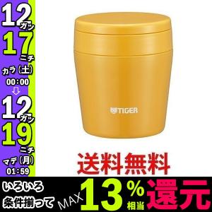 タイガー MCL-B025-YS サフランイエロー 250ml 魔法瓶 真空 断熱 スープ ジャー 保温 弁当箱 広口 まる底