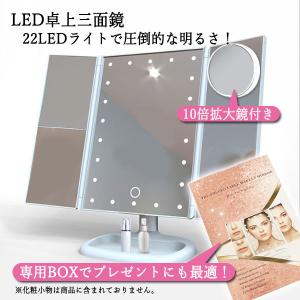 ◆1年保証付き◆ 化粧鏡 LED 女優ミラー ...の詳細画像1