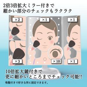 ◆1年保証付き◆ 化粧鏡 LED 女優ミラー ...の詳細画像2