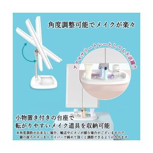 ◆1年保証付き◆ 化粧鏡 LED 女優ミラー ...の詳細画像3