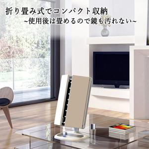 ◆1年保証付き◆ 化粧鏡 LED 女優ミラー ...の詳細画像4