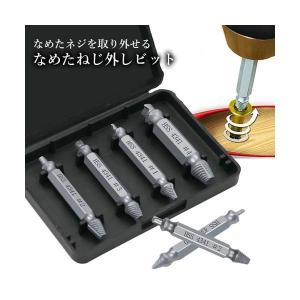 ネジ外し ネジ外しビット ネジ外し工具 ドリル...の詳細画像1
