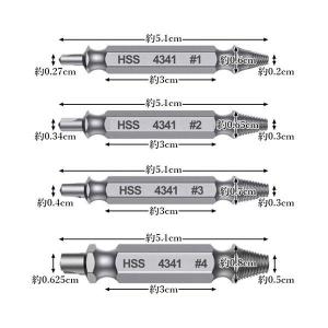 ネジ外し ネジ外しビット ネジ外し工具 ドリル...の詳細画像3