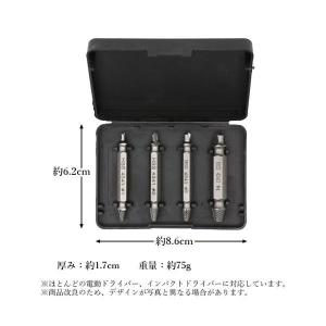ネジ外し ネジ外しビット ネジ外し工具 ドリル...の詳細画像4