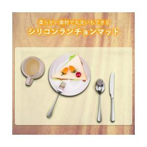 シリコンマット ランチョンマット コンパクト ...の詳細画像1