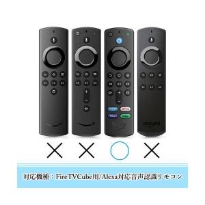 Fire TV Stick ファイアスティック...の詳細画像5