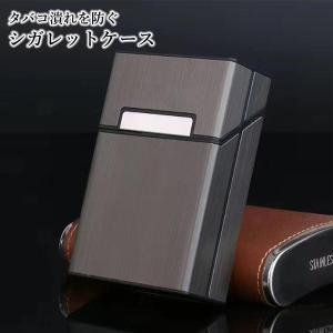 タバコケース シガレットケース メタル アルミ...の詳細画像1