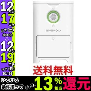 ケンコー トキナー EN10A3 121731 ENEROID 単4形 自動充電器 Kenko