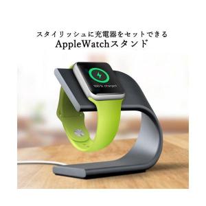 アップルウォッチ 充電器 スタンド Apple...の詳細画像1