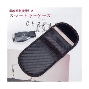 スマートキーケース リレーアタック対策 キーケ...の詳細画像1