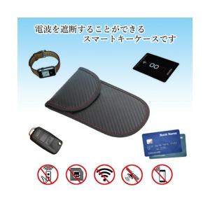 スマートキーケース リレーアタック対策 キーケ...の詳細画像2