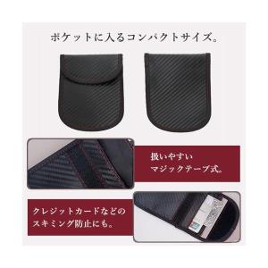 スマートキーケース リレーアタック対策 キーケ...の詳細画像3