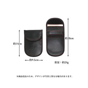 スマートキーケース リレーアタック対策 キーケ...の詳細画像4