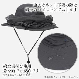 虫よけネット付き帽子 虫よけネット 帽子 大人...の詳細画像4
