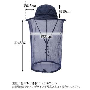 虫よけネット付き帽子 虫よけネット 帽子 大人...の詳細画像5