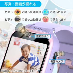 キッズスマートウォッチ 腕時計 子供 こども ...の詳細画像2