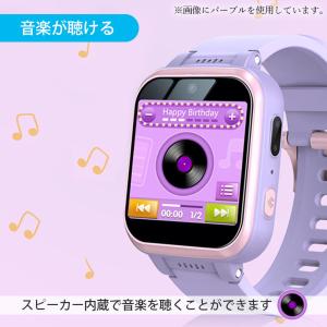 キッズスマートウォッチ 腕時計 子供 こども ...の詳細画像3