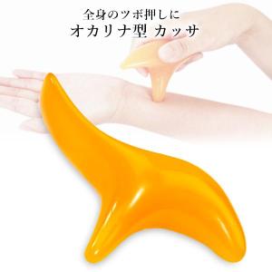 ツボ押し棒 指圧棒 ツボ押し グッズ オレンジ...の詳細画像1